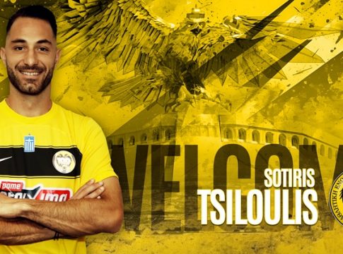 Τσιλούλης και επίσημα στην ΑΕΚ: «Ήρθα για να κατακτήσω τίτλους»