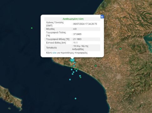 Σεισμός 4,9 Ρίχτερ στην Ηλεία: «Μπορεί να υπάρξουν μετασεισμοί» λέει ο Λέκκας