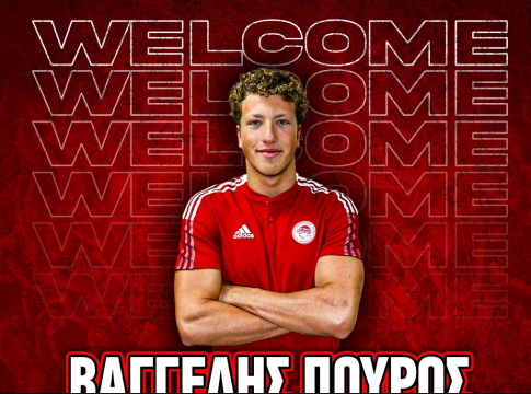 Πήρε Πούρο ο Ολυμπιακός