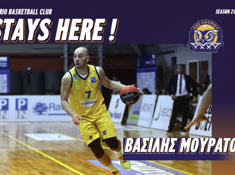 Έμεινε στο Λαύριο ο Μουράτος: «Εδώ έχουμε δημιουργήσει σχέσεις ζωής»