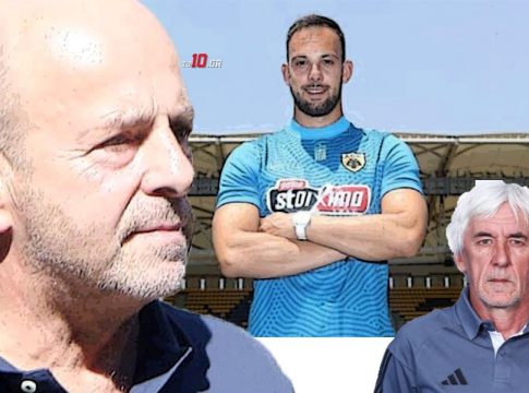 «Κατάλαβε ο Αλαφούζος τι έγινε με τον Μπρινιόλι ή ακόμη…»