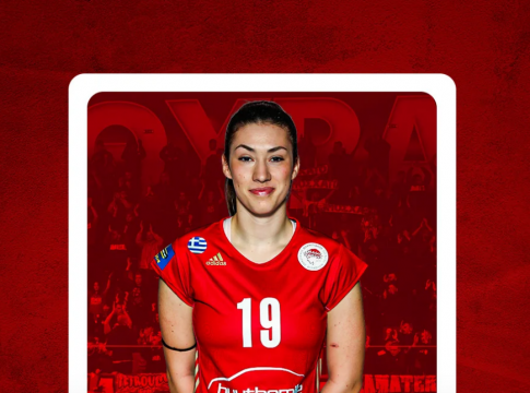 Ολυμπιακός: Ανανέωσε με τη Βίβιαν Ζαφειρίου