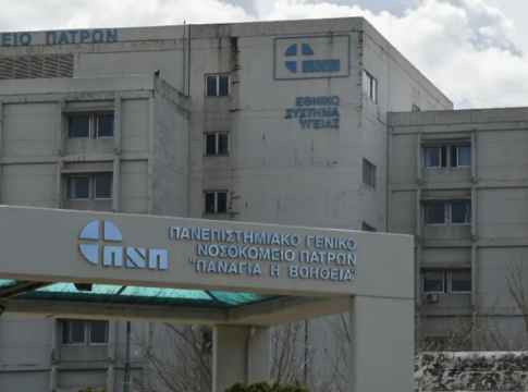 Πάτρα: Πέθανε η έγκυος που υπέστη τρεις ανακοπές – Είχε χάσει και το μωρό της