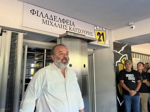 ΑΕΚ: Πραγματοποιήθηκε η μετονομασία της Θύρας 21 σε «Μιχάλης Κατσούρης» – Το μήνυμα του Ηλιόπουλου (pics)