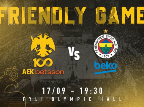 Έκλεισε φιλικό με τη Φενέρμπαχτσε στα Λιόσια η ΑΕΚ