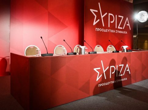 Κοινή συνεδρίαση των think tanks του ΣΥΡΙΖΑ