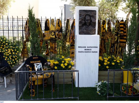 Τελέστηκε το μνημόσυνο του Κατσούρη: «Ο Μιχάλης είναι σύμβολο για την ΑΕΚ» (pics)