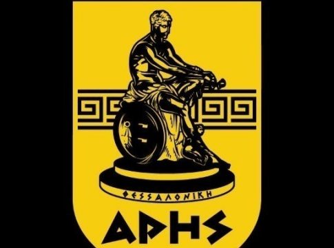 Ο Άρης ακύρωσε τη συμμετοχή του στο τουρνουά της Χάποελ Τελ Αβίβ