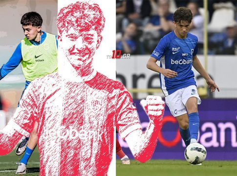 Καρέτσας: Το παιδί-θαύμα του βελγικού ποδοσφαίρου παίρνει ελληνικό διαβατήριο