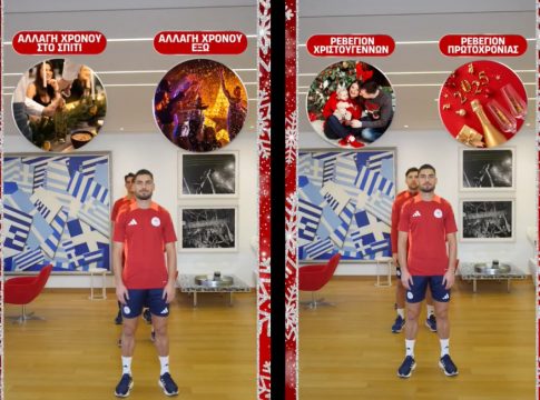 Ολυμπιακός: Χριστουγεννιάτικα «διλήμματα» για Μασούρα, Ρέτσο και Τζολάκη (vid)