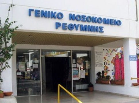 Ρέθυμνο: Επίθεση με μαχαίρι σε 29χρονο – Βρέθηκε σοβαρά τραυματισμένος στον δρόμο