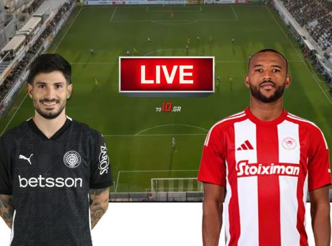 LIVE: ΟΦΗ – Ολυμπιακός