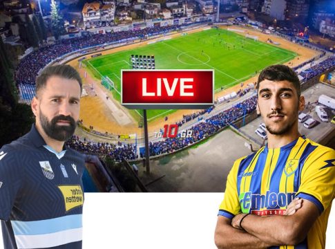 LIVE: Λαμία – Παναιτωλικός