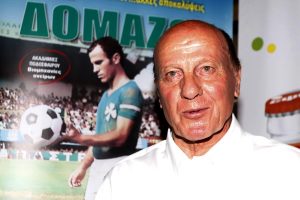 &Pi;&alpha;&rho;&alpha;&mu;έ&nu;&epsilon;&iota; &delta;&iota;&alpha;&sigma;&omega;&lambda;&eta;&nu;&omega;&mu;έ&nu;&omicron;&sigmaf; &omicron; &Mu;ί&mu;&eta;&sigmaf; &Delta;&omicron;&mu;ά&zeta;&omicron;&sigmaf;