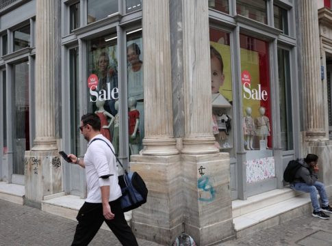 Αγορές: Πότε ξεκινάνε οι χειμερινές εκπτώσεις – Όσα πρέπει να προσέξουν οι πολίτες