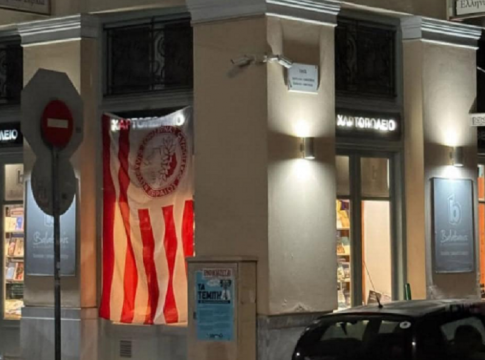 Θρυλική στιγμή: Οπαδοί του Ολυμπιακού ήπιαν κόκκινο κρασί στο μέρος που ιδρύθηκε ο σύλλογος (pic)