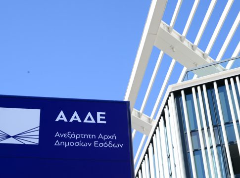 Αναδρομικά: Πώς θα δηλωθούν στην εφορία – Οι κρυφές παγίδες