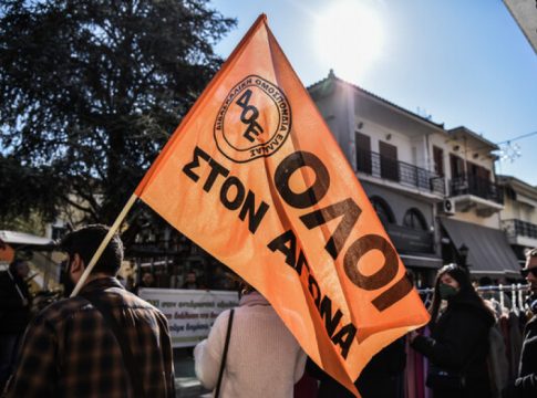 Εκπαίδευση: Συλλαλητήριο το Σάββατο 29 Μαρτίου – «Να δοθούν λύσεις στα οξυμένα προβλήματα»
