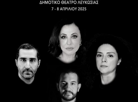 Αυτός που βρίσκεται παντού