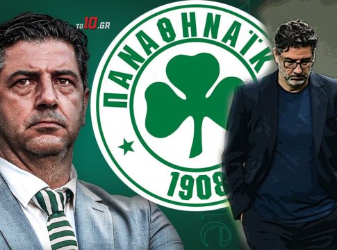 Another One Bites the Dust: Κατρακυλά η μετοχή (και) του Ρουί Βιτόρια στο Τριφύλλι