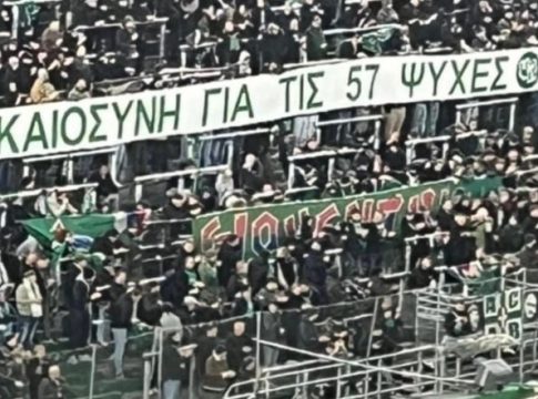 Ραπίντ Βιέννης: Οι οπαδοί ύψωσαν πανό ζητώντας δικαιοσύνη για τα 57 θύματα της τραγωδίας των Τεμπών