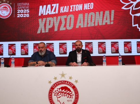 Live + Live streaming η παρουσίαση για τα εισιτήρια διαρκείας της νέας σεζόν από την ΠΑΕ Ολυμπιακός
