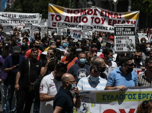 Πανεργατική απεργία: Πανελλαδικός ξεσηκωμός την Τετάρτη – Την Τρίτη απεργούν τα ΜΜΕ