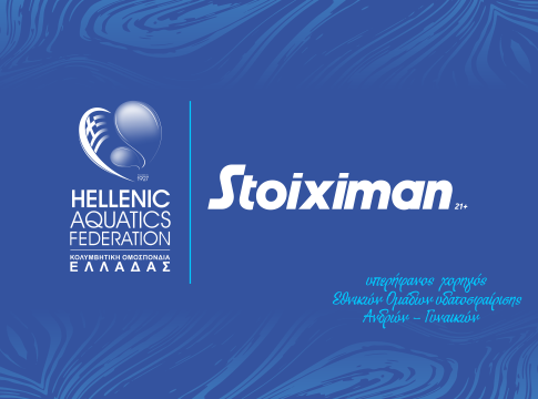 Stoiximan και ΚΟΕ ανανεώνουν τη συνεργασία τους με προορισμό τους Ολυμπιακούς Αγώνες του 2028 στο Λος Άντζελες