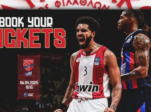 Ολυμπιακός: Τα εισιτήρια για το πρώτο παιχνίδι των πλέι οφ με τον Πανιώνιο