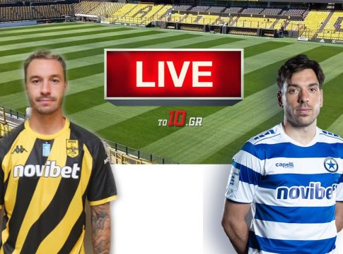 LIVE: Άρης – Ατρόμητος