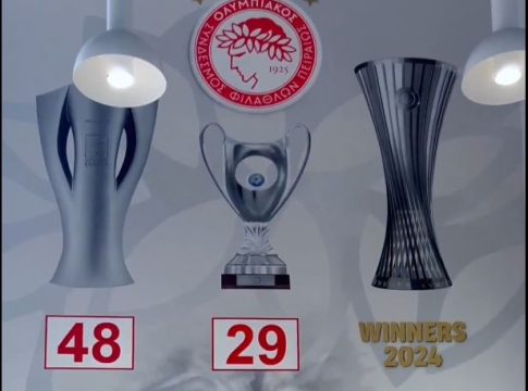Ολυμπιακός: Ανανεώθηκαν οι αριθμοί των τροπαίων στις εγκαταστάσεις του Ρέντη