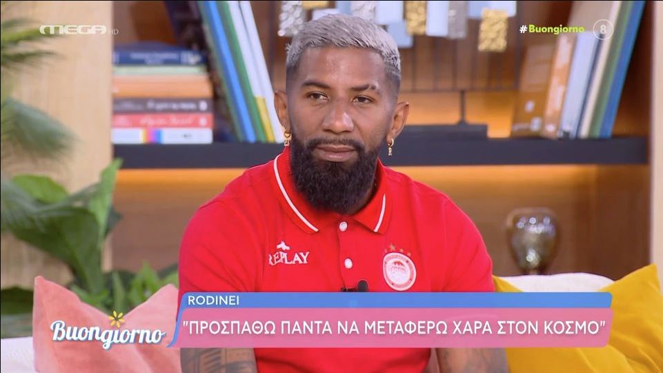 Συγκλονιστικός Ροντινέι στο «Buongiorno»: «Μέχρι τα 10 μου έχασα όλη την οικογένειά μου – Ευλογημένος στον Ολυμπιακό» (vids)