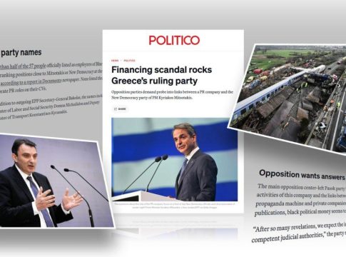 Politico: «Σκάνδαλο χρηματοδότησης» – Στα «μανταλάκια» του διεθνούς Τύπου η ΝΔ για την υπόθεση Blue Skies