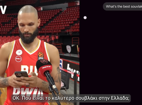 Ολυμπιακός: Όταν οι παίκτες «μίλησαν» με το… chatgpt (vid)