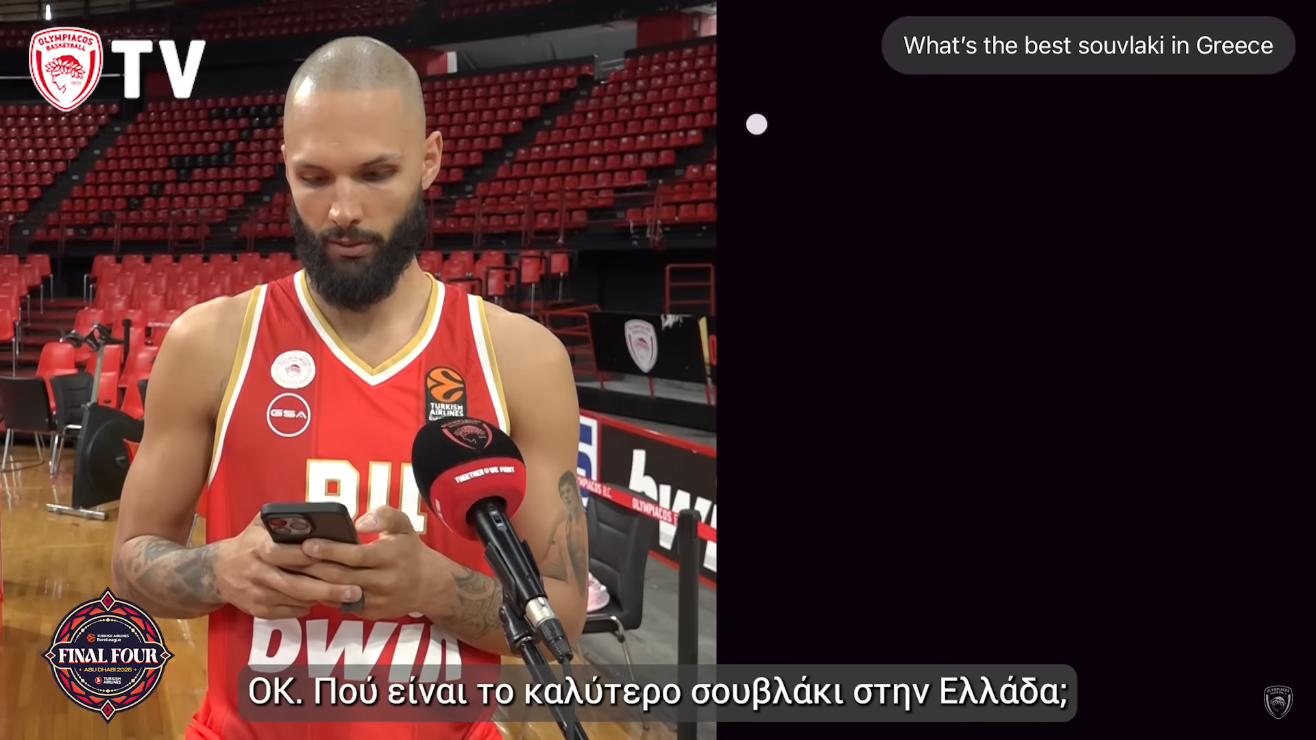 Ολυμπιακός: Όταν οι παίκτες «μίλησαν» με το… chatgpt (vid)