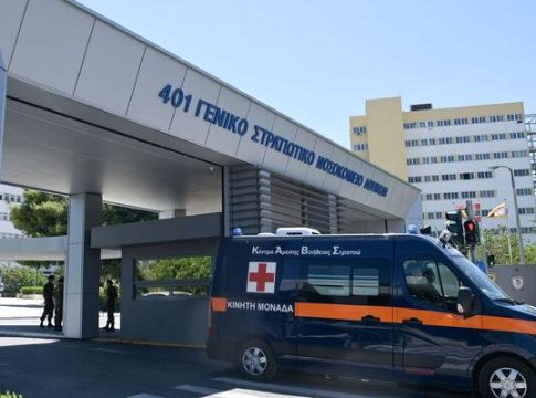 Ένοπλες Δυνάμεις: Έξι προτεραιότητας στον χώρο της υγείας – Τι αλλάζει στα στρατιωτικά νοσοκομεία