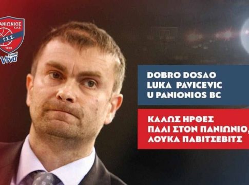 Ανακοίνωσε τον Παβίσεβιτς ο Πανιώνιος