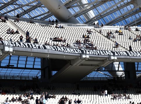 «Η μεγαλύτερη μετακίνηση τσικουδιάς στην Ελλάδα»: Φοβερό πανό των οπαδών του ΟΦΗ στο ΟΑΚΑ! (pic)