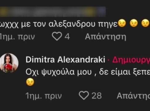 Δήμητρα Αλεξανδράκη – Δημήτρης Αλεξάνδρου: Από κολλητοί, εχθροί! Ο άγριος τσακωμός και ο ρόλος της Τούνη