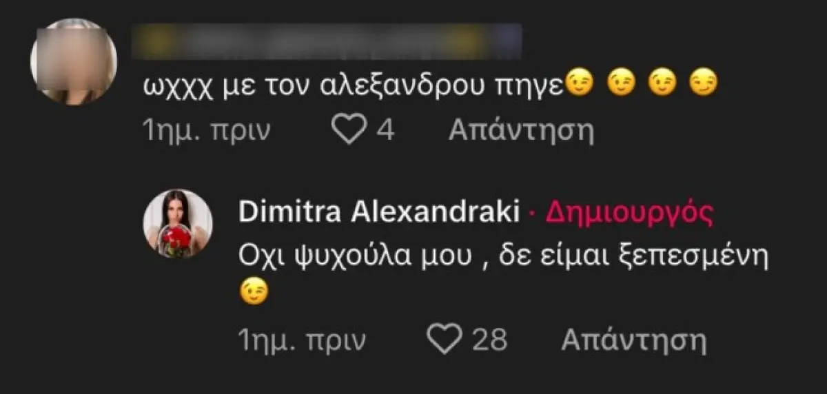 Δήμητρα Αλεξανδράκη – Δημήτρης Αλεξάνδρου: Από κολλητοί, εχθροί! Ο άγριος τσακωμός και ο ρόλος της Τούνη