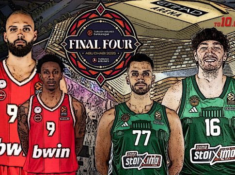 Οι 10 «rookies» του Final Four έτοιμοι για την κορυφαία «σκηνή» της Euroleague (pics, vids)