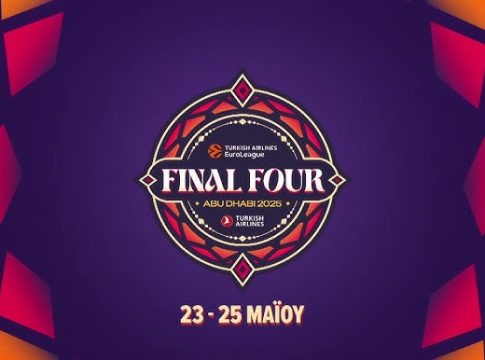 Live Streaming: Η συνέντευξη Τύπου του Final Four της Euroleague