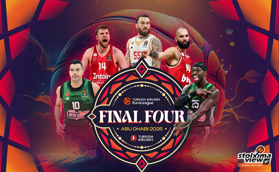 Final 4 2025 Euroleague: Οι πέντε καθοριστικοί παίκτες που θα κρίνουν τον τίτλο