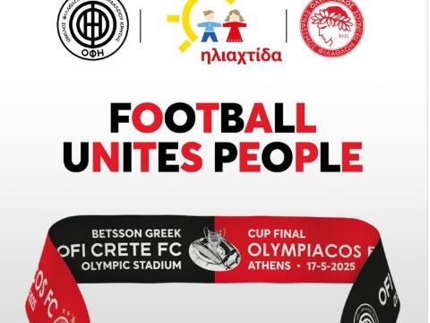 Σπουδαία κίνηση από Ολυμπιακό και ΟΦΗ: Συλλεκτικό κασκόλ αγάπης για τα παιδιά που παλεύουν τον καρκίνο