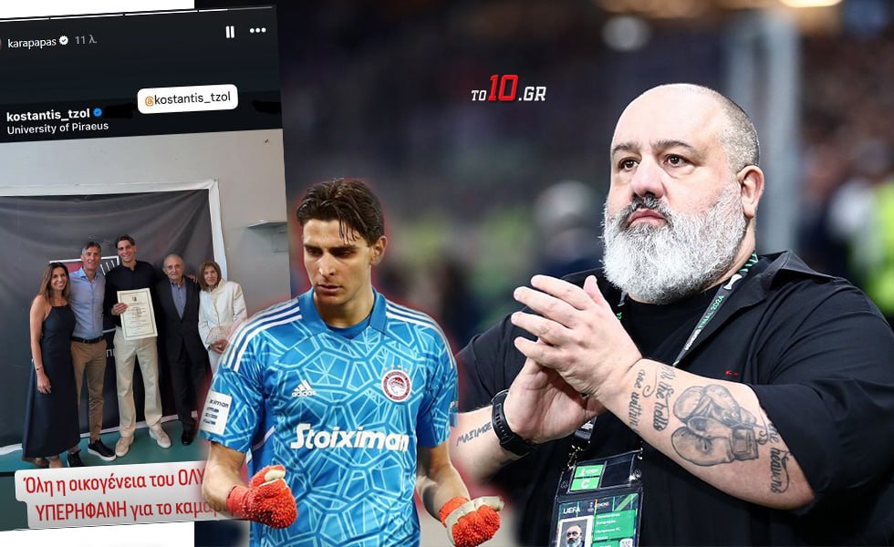 Καραπαπάς για Τζολάκη: «Όλη η οικογένεια του Ολυμπιακού υπερήφανη για το καμάρι μας» (pics)