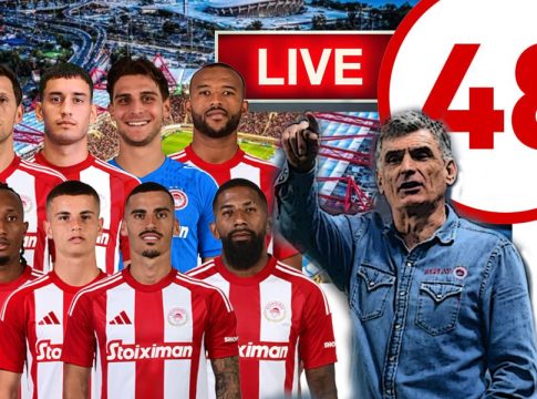 LIVE: Ο Ολυμπιακός σηκώνει το 48ο
