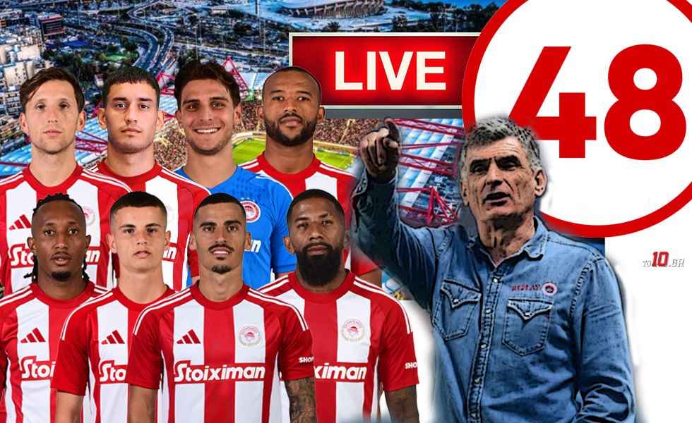LIVE: Ο Ολυμπιακός σηκώνει το 48ο