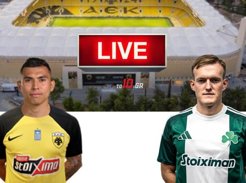 LIVE: ΑΕΚ – Παναθηναϊκός