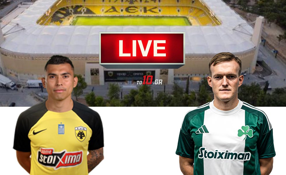 LIVE: ΑΕΚ – Παναθηναϊκός