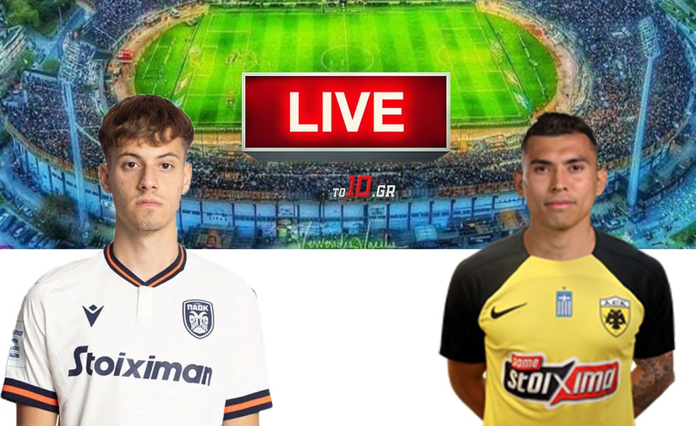 LIVE: ΠΑΟΚ – ΑΕΚ